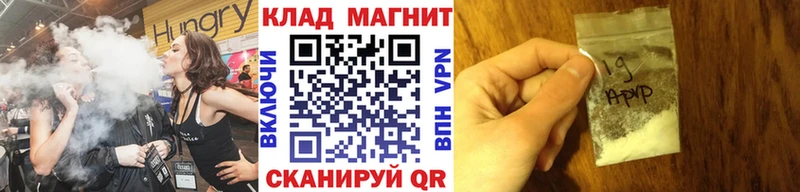 Купить закладку Ачинск ГАШ Alpha-PVP Кетамин Канабис КОКАИН Меф