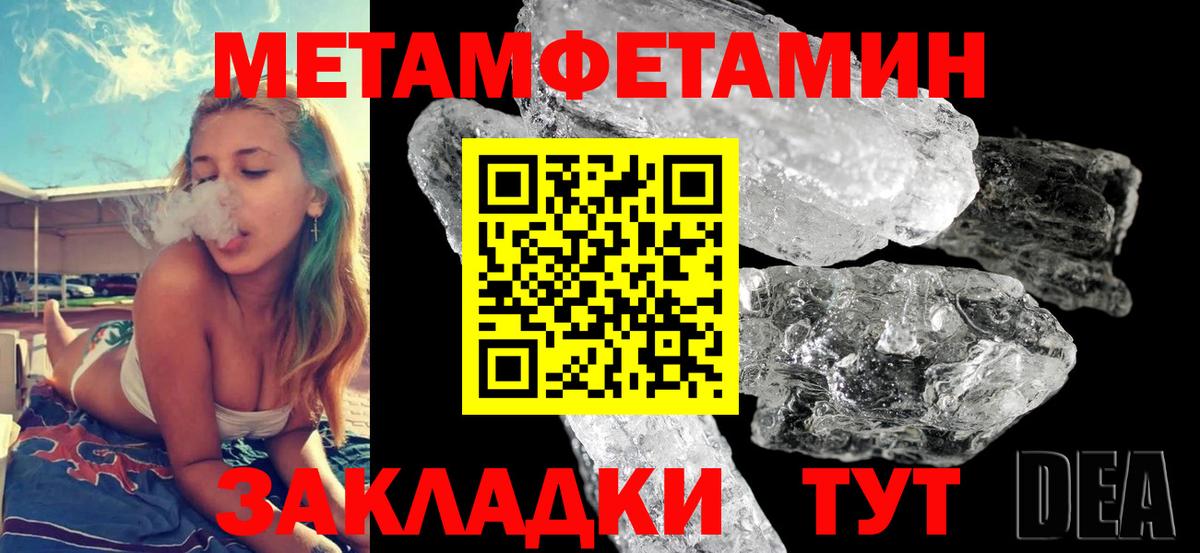 Амфетамин 97% Ачинск