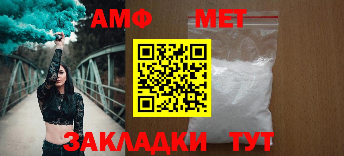 дарк нет Telegram  Amphetamine 97%  Вход с VPN  Ачинск  hydra ТОР 