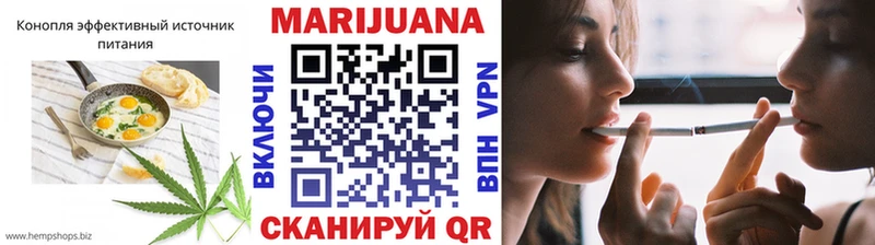Еда ТГК марихуана Ачинск