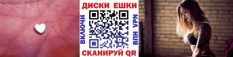 Экстази Дубай Ачинск