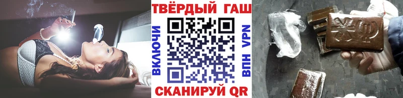 дарк нет телеграм  Ачинск  ГАШ индика сатива 