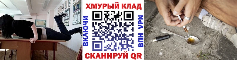 blacksprut сайт  Ачинск  Героин Heroin  купить наркоту 