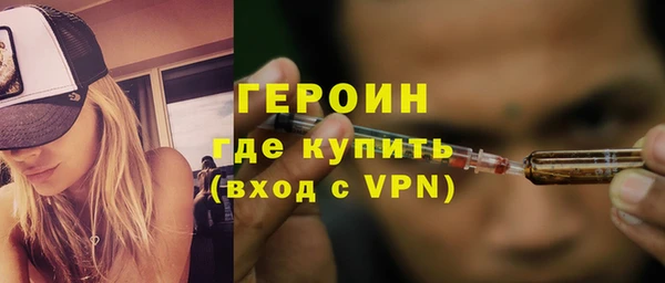 героин Алексеевка