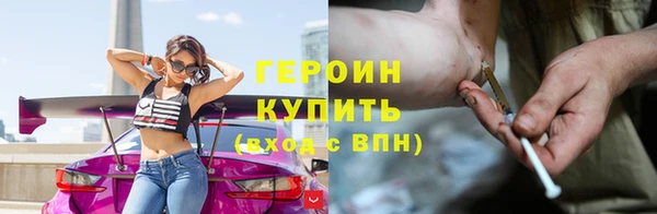 героин Алексеевка