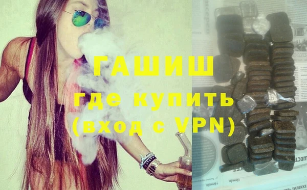 кокаин VHQ Переславль-Залесский