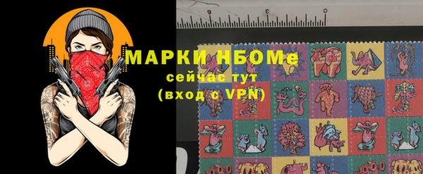 прущие грибы Алексин