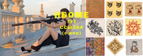 прущие грибы Алексин