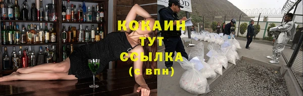 кокаин VHQ Переславль-Залесский