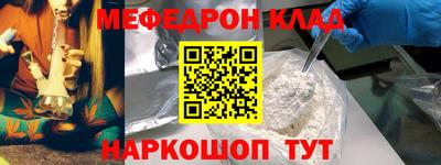 синтетический гашиш Белорецк