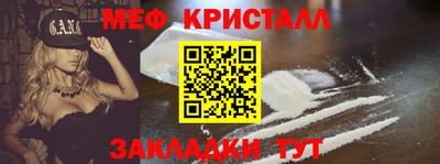 синтетический гашиш Белорецк