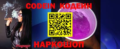 гидропоника Бердск