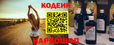 синтетический гашиш Белорецк