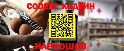 синтетический гашиш Белорецк
