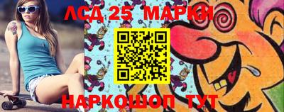 синтетический гашиш Белорецк