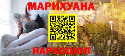 синтетический гашиш Белорецк