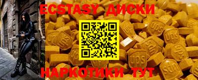 гидропоника Бердск