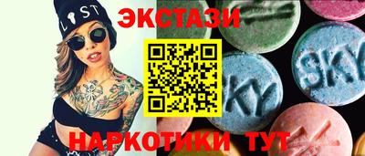синтетический гашиш Белорецк