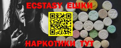 синтетический гашиш Белорецк