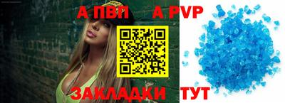 а пвп мука Белореченск