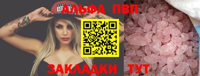 а пвп мука Белореченск