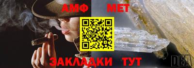 синтетический гашиш Белорецк