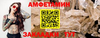 а пвп мука Белореченск