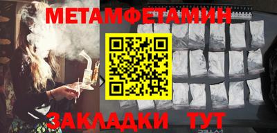 синтетический гашиш Белорецк