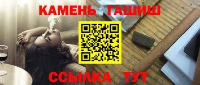 гидропоника Бердск