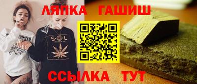 а пвп мука Белореченск