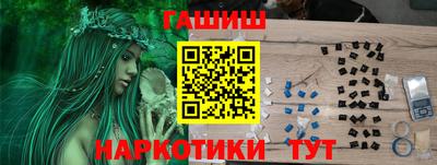 гидропоника Бердск