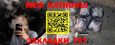 синтетический гашиш Белорецк