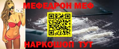 синтетический гашиш Белорецк