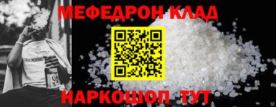 синтетический гашиш Белорецк