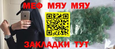 синтетический гашиш Белорецк