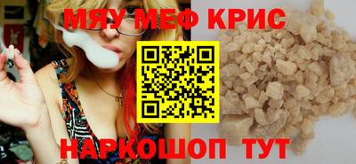 синтетический гашиш Белорецк