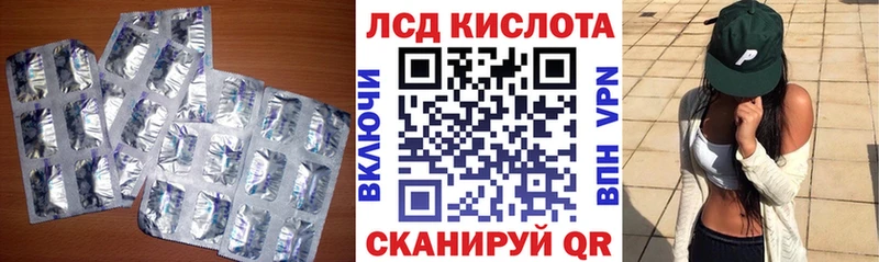 kraken онион  Ачинск  Лсд 25 экстази кислота  даркнет сайт 