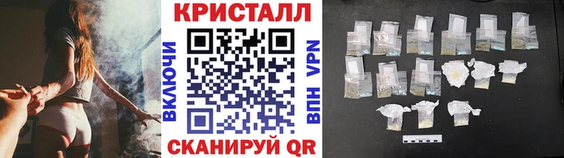 МЕТАМФЕТАМИН Methamphetamine  Ачинск 