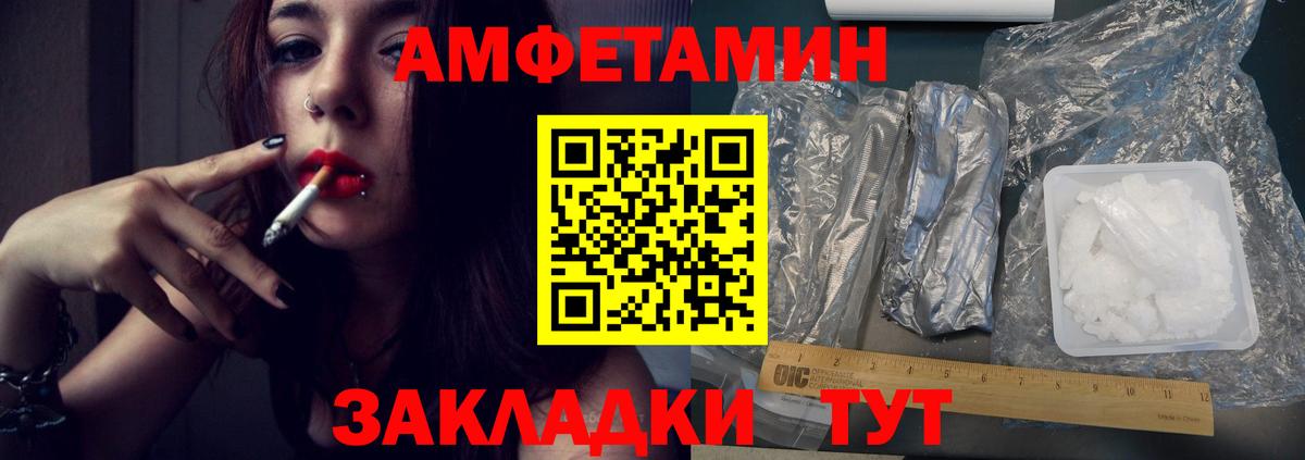 Первитин Декстрометамфетамин 99.9% Ачинск