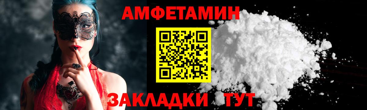 Первитин витя  Вход с VPN  Ачинск 