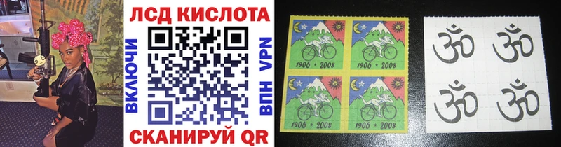 Марки 25I-NBOMe 1,8мг  где можно купить   Ачинск 