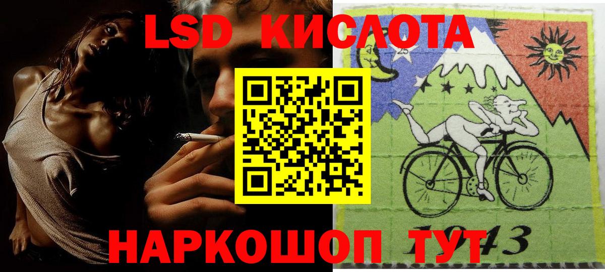 Ачинск  Марки N-bome 1500мкг  Вход с VPN 