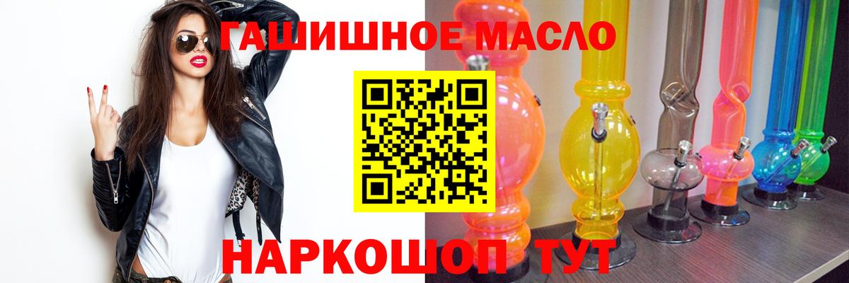 ТГК жижа Ачинск