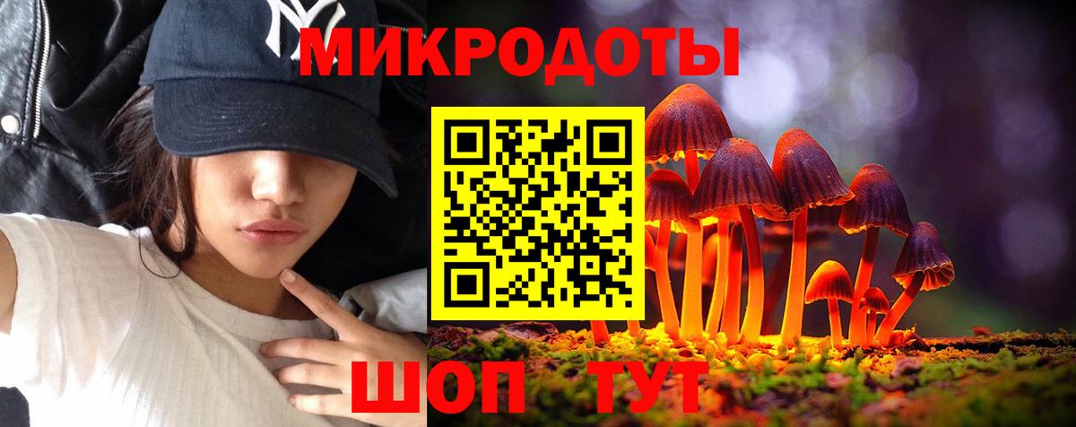Ачинск  Псилоцибиновые грибы прущие грибы  Галлюциногенные грибы MAGIC MUSHROOMS  Вход с VPN 