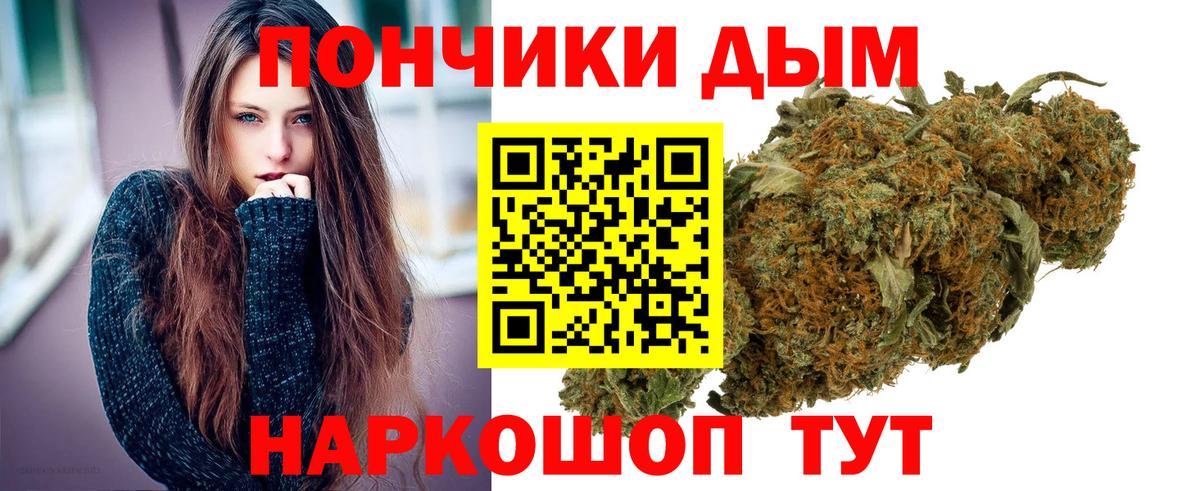 Ачинск  МАРИХУАНА OG Kush  МАРИХУАНА Amnesia  МАРИХУАНА марихуана  Бошки Шишки AK-47  Вход с VPN 